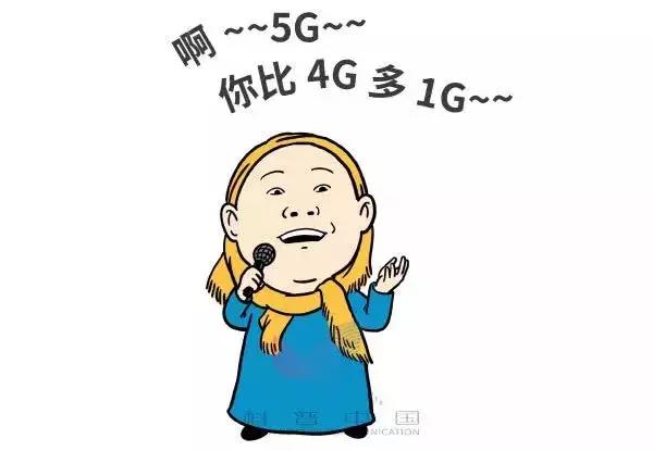 5g基础知识介绍动画,5g动画是什么