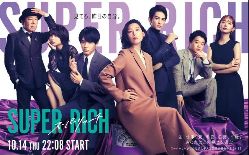 doctorx大门未知子第一季,doctorx大门未知子第二季