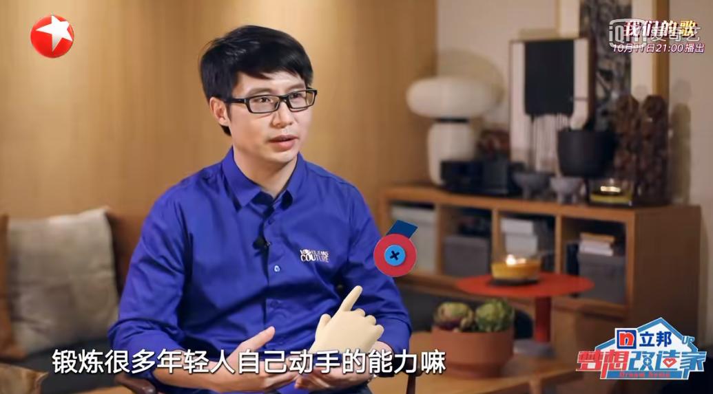 宝藏综艺第二季,宝藏综艺纪录片