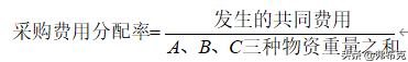采购成本核算最基本的方法,常用的采购成本的控制方法