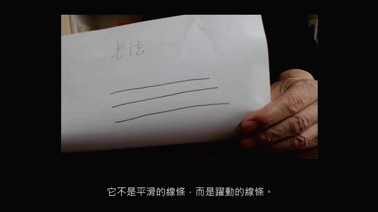 骨肉相连怎么解释,骨肉相连手法技巧