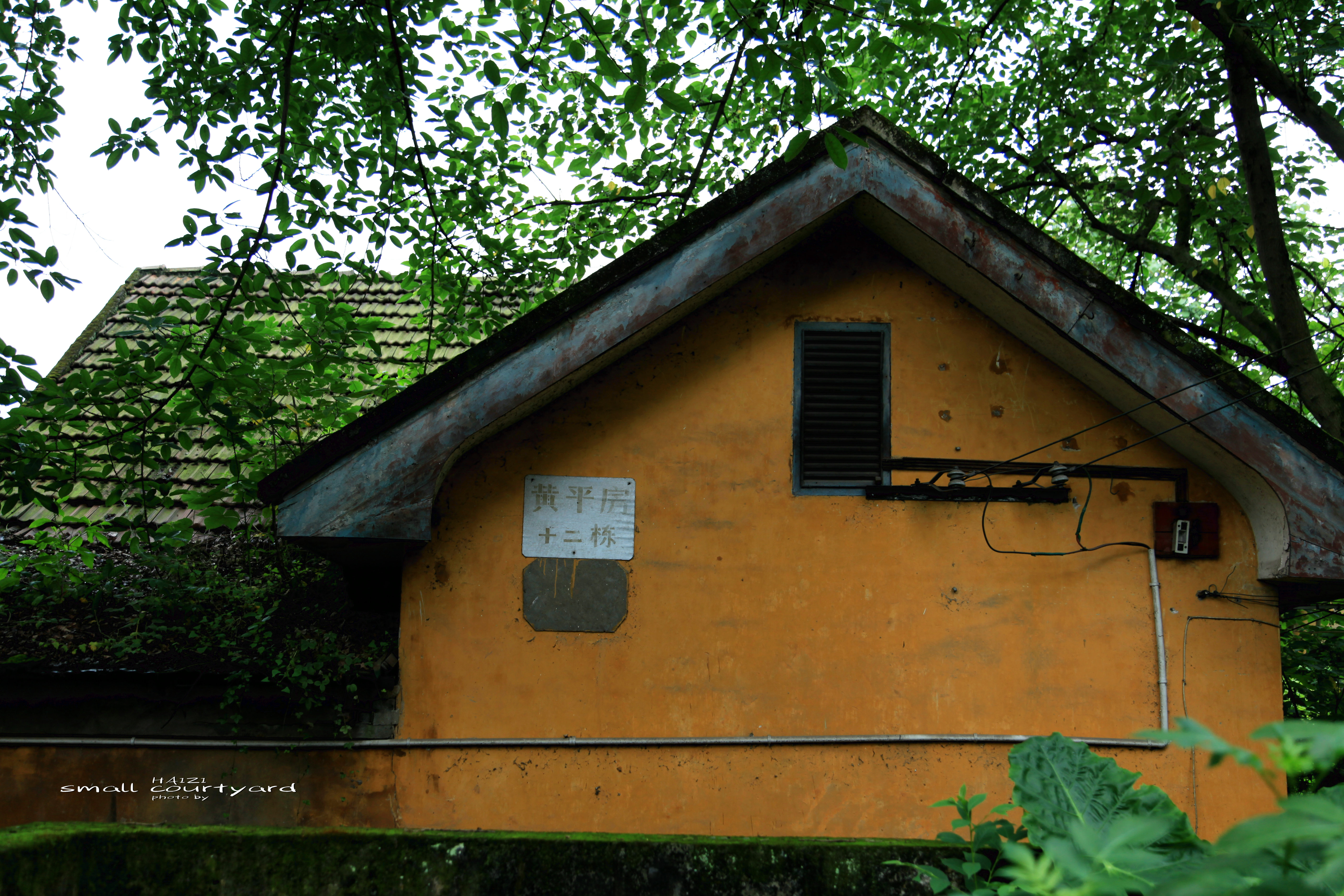 重庆市机械工业部第三设计研究院,重庆北碚三线老工厂遗址