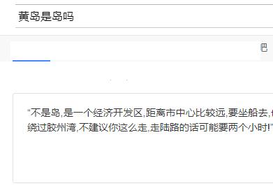 青岛与黄岛是一个地方吗,山东青岛市属于什么区