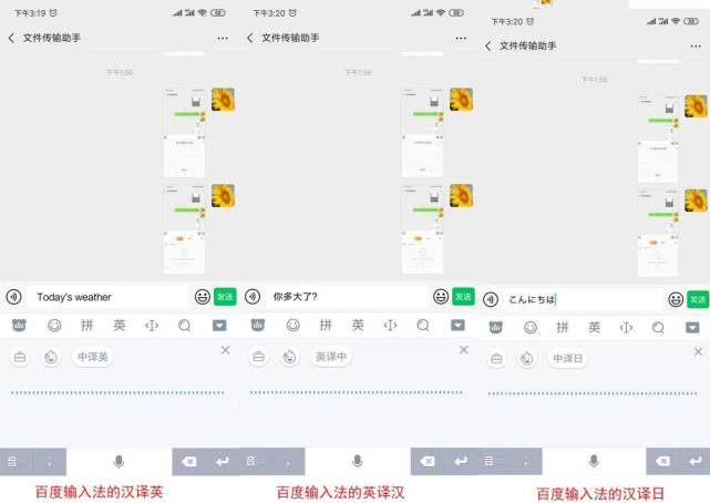 语音输入搜狗准确还是讯飞更准确,搜狗和讯飞哪个的语音输入好