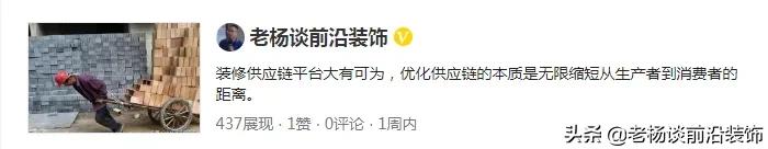 装修资质争取保留中；装企大事件；升资质挂靠挣大钱的时代已过去