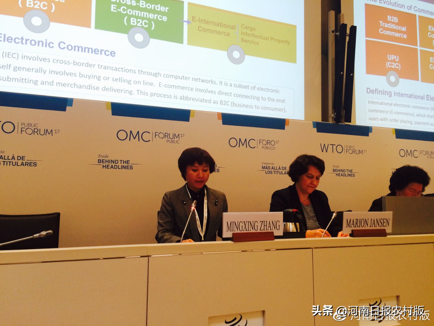 郑州跨境电商综合试验区发展现状,河南郑州综合保税区物流