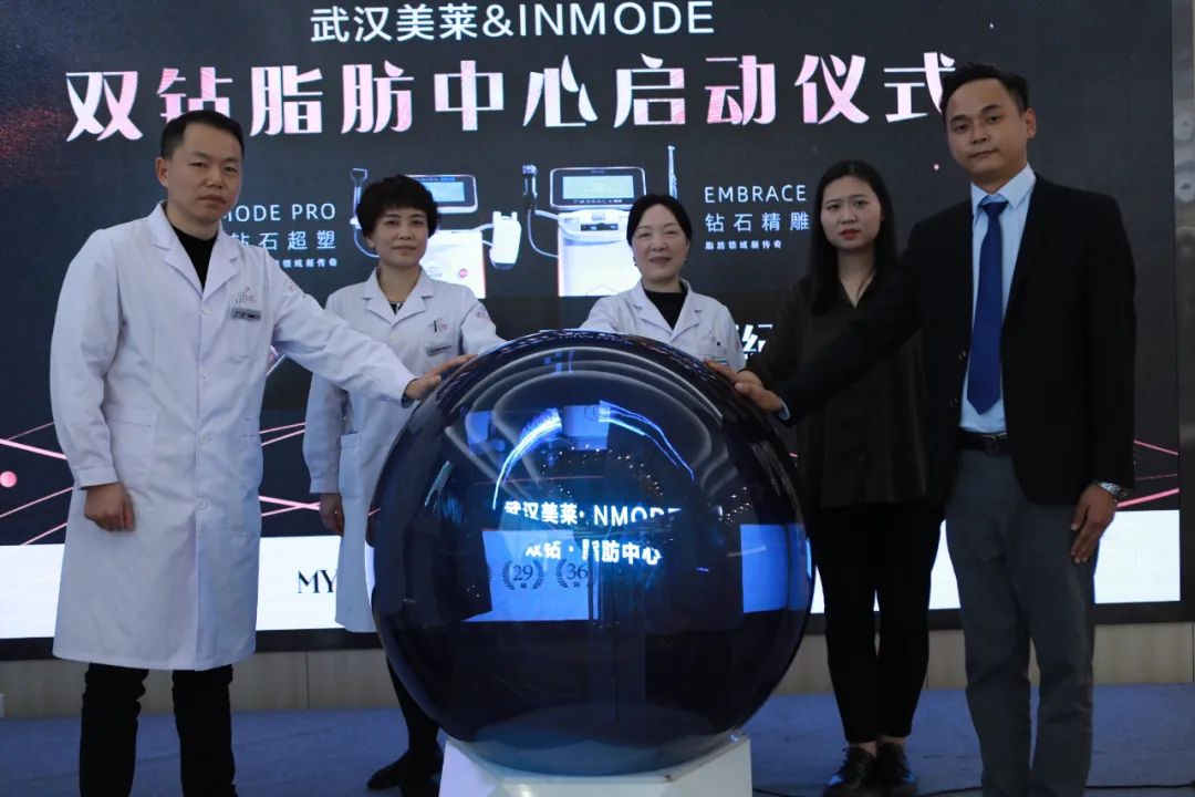 inmode姝︽眽,姝︽眽inmode