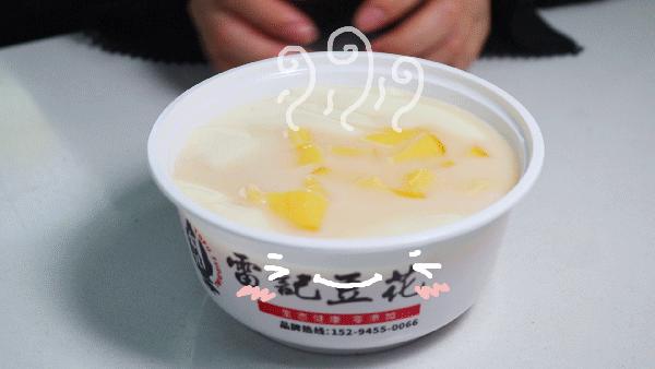 又小又偏!这碗藏在小巷深处的“魔鬼”豆花,我都舍不得曝光