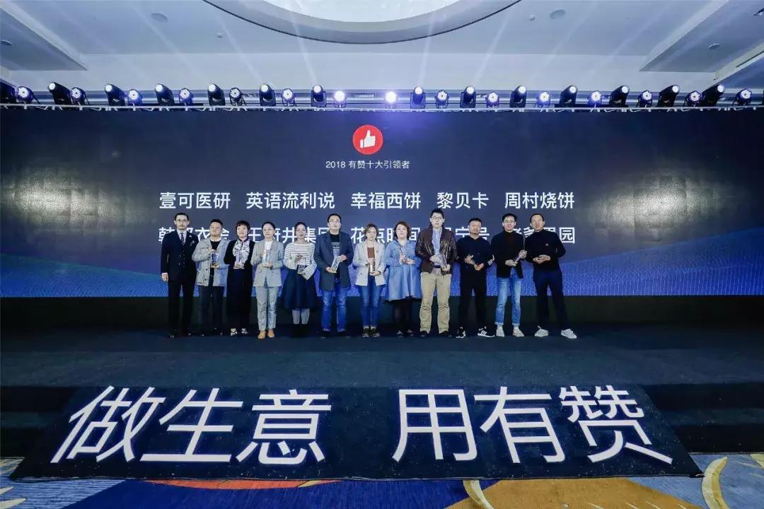 有赞白鸦复盘,有赞白鸦最后结局