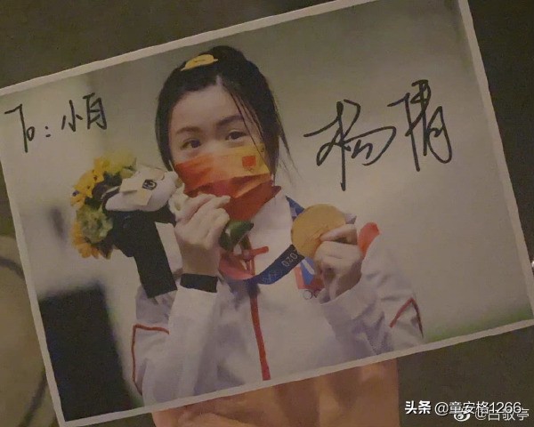 杨倩给白敬亭发语音,杨倩追星白敬亭成功