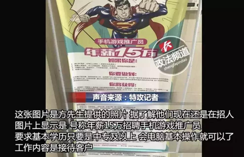 小姐姐变抠脚大汉诈骗,女枪手vs抠脚大汉组团诈骗