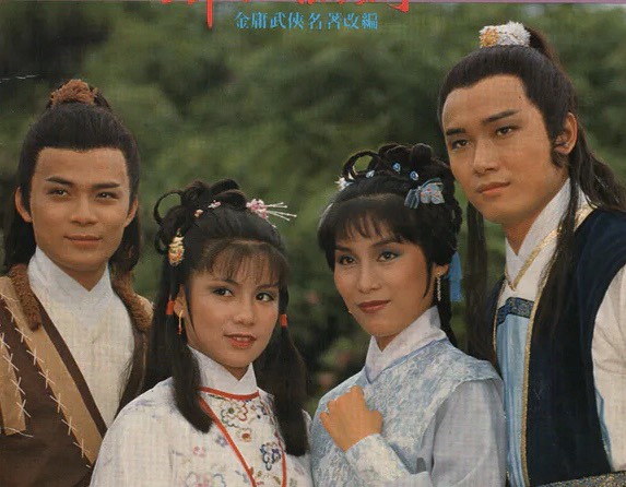 83版射雕英雄传苗侨伟演杨康,83射雕重聚苗侨伟浙江卫视完整版