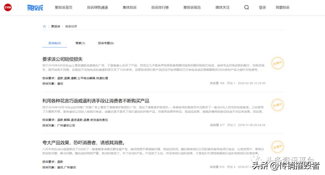 美白祛斑的面膜真有那么好吗,面膜骗人吗真的假的