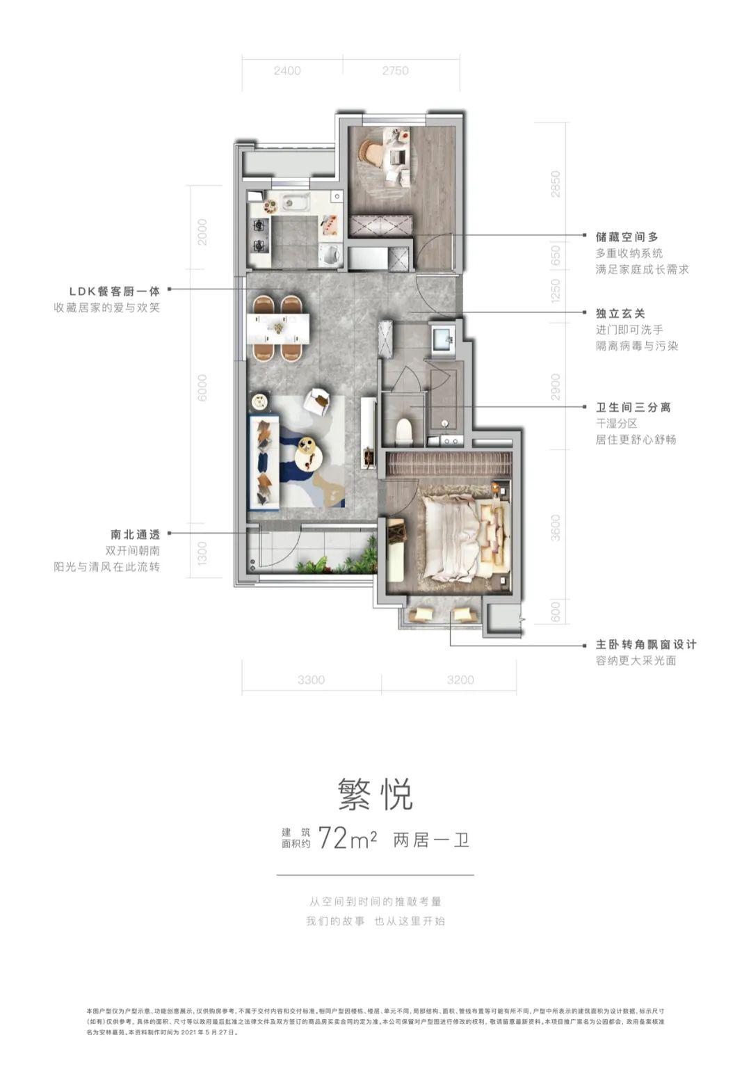 顺义红盘热势加推｜100天20亿的现象级热销名场面「超值洋房」