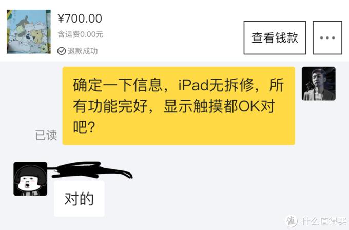 二手ipadair2值得购买吗,6年前的ipadair2值多少钱