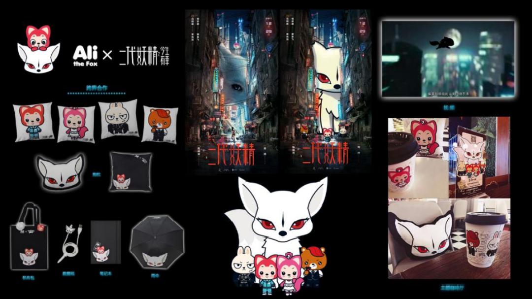 衍鲸：影视授权和衍生品是一片海洋，我们要做一只鲸鱼