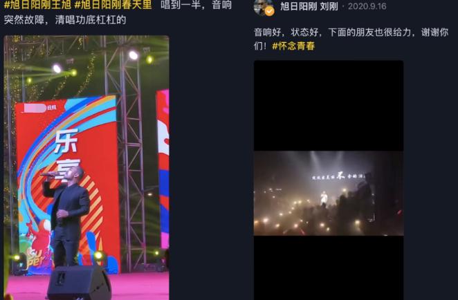 旭日阳刚已落魄下一句是什么,旭日阳刚的心酸