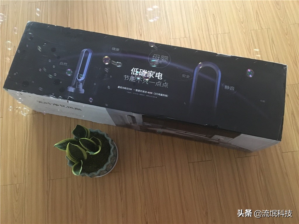 空调好伴侣，柔风不头疼，安美瑞A8无叶风扇让夏天过得健康舒服