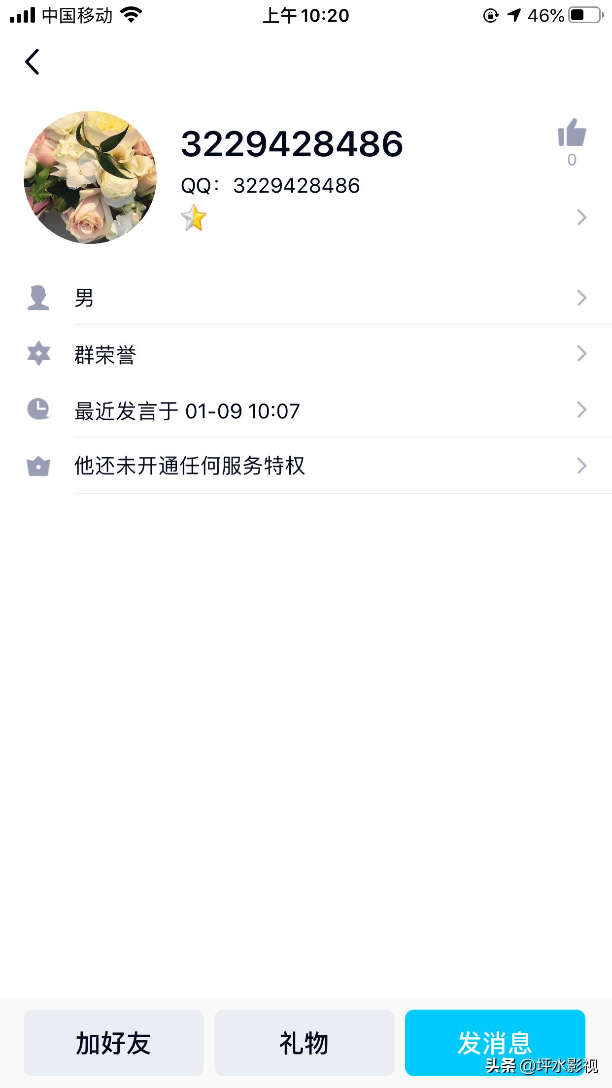 唯品会购物退错货平台说报警,买东西被唯品会退款怎么办