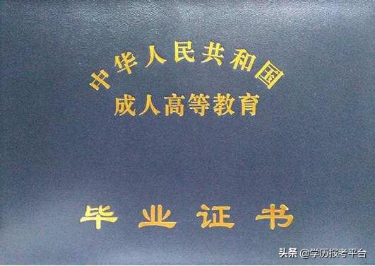 浙江工商大学函授本科报名时间,函授的本科可以报名司法考试吗