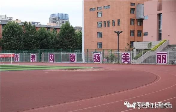 西安第八十五中学特长生,西安市六十二中学2024体育特长生