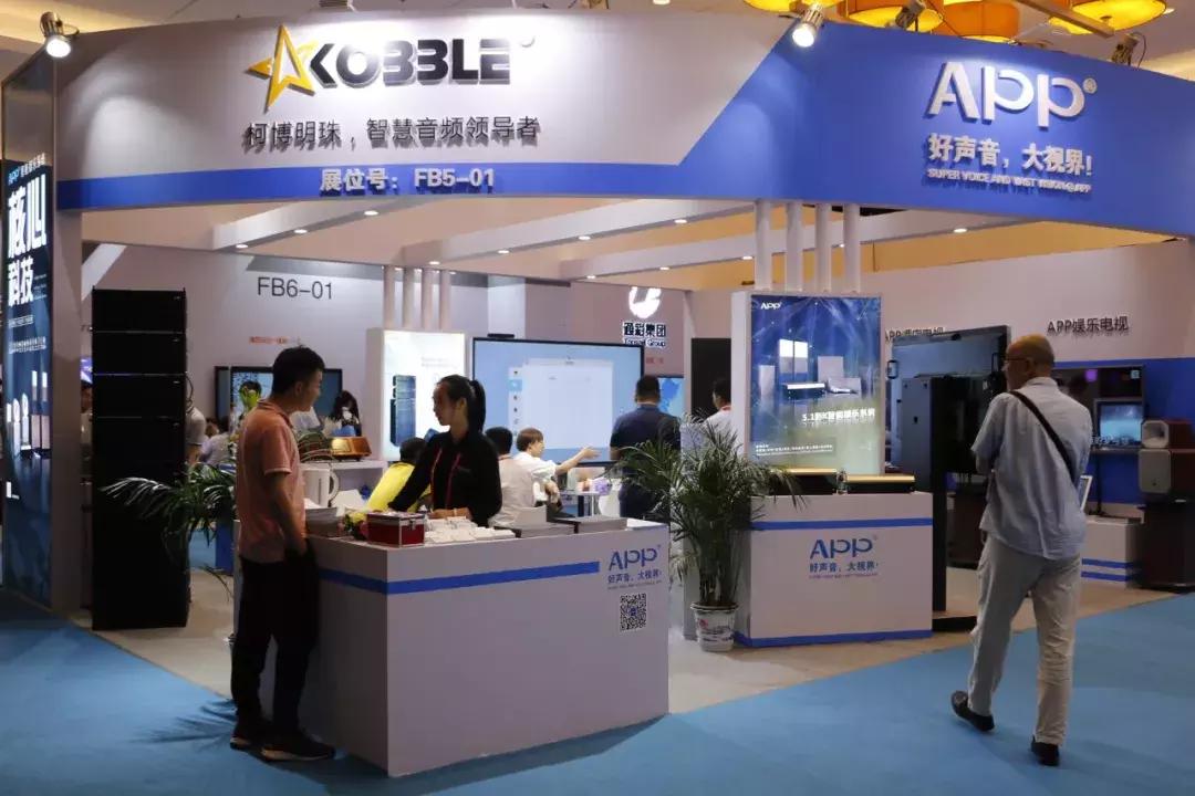 infocomm展会2024思科,infocomm展会2024采访