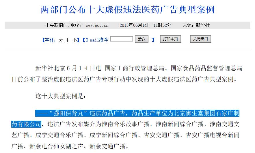 金花清感颗粒新冠,金花清感颗粒能预防新冠病毒吗