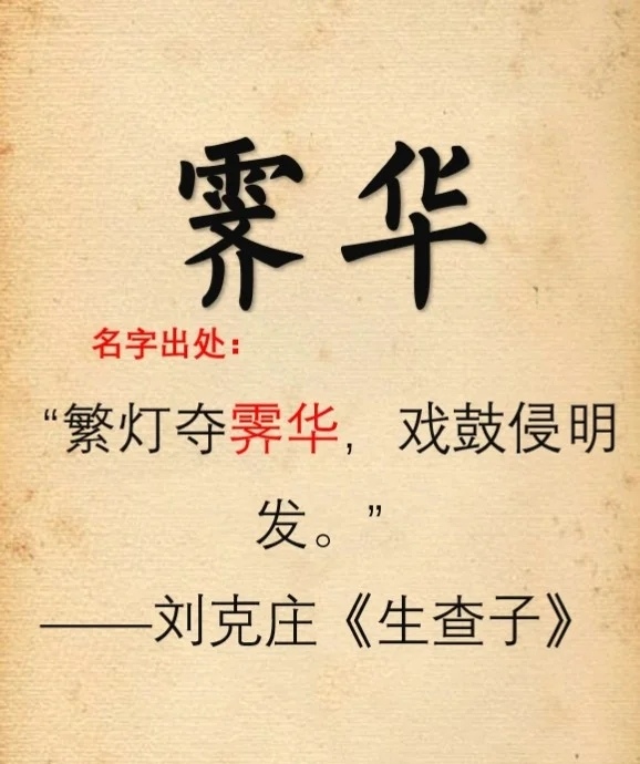 2020属牛宝宝取名大全,属牛宝宝取名简单有诗意的名字