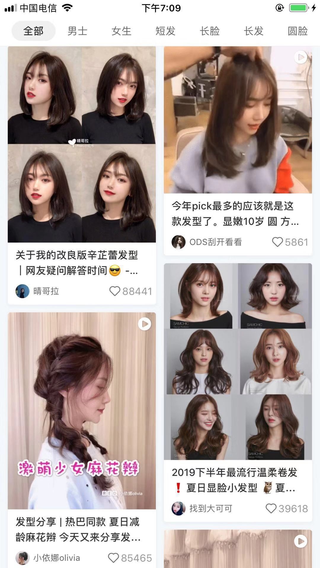 假期变美计划作息时间表,这个假期变美计划