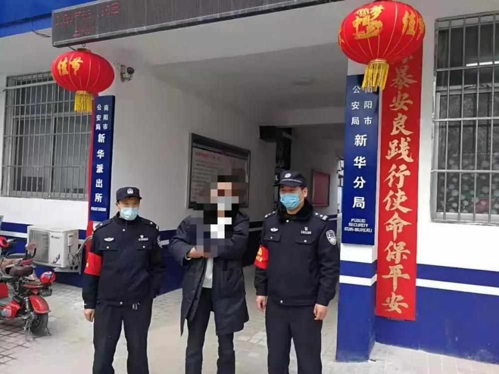 南阳警方最新警情通报,县公安局发布相关警情通报