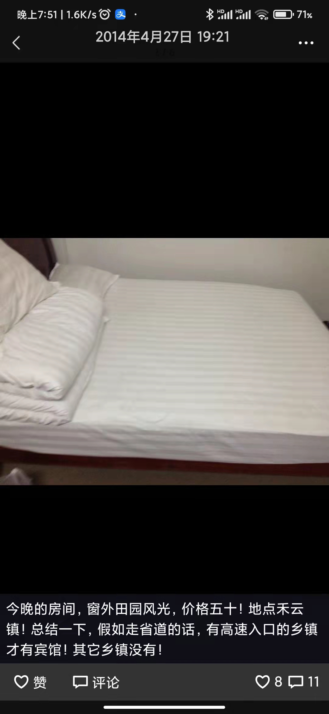 骑行西藏游记,西藏骑行游记