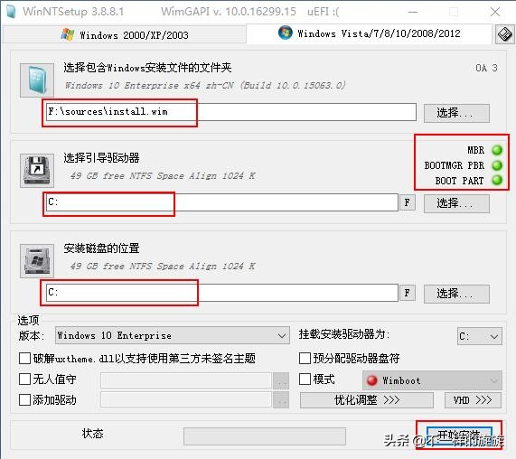 重装系统纯净版用哪款软件好,电脑新手怎么自己重装纯净系统