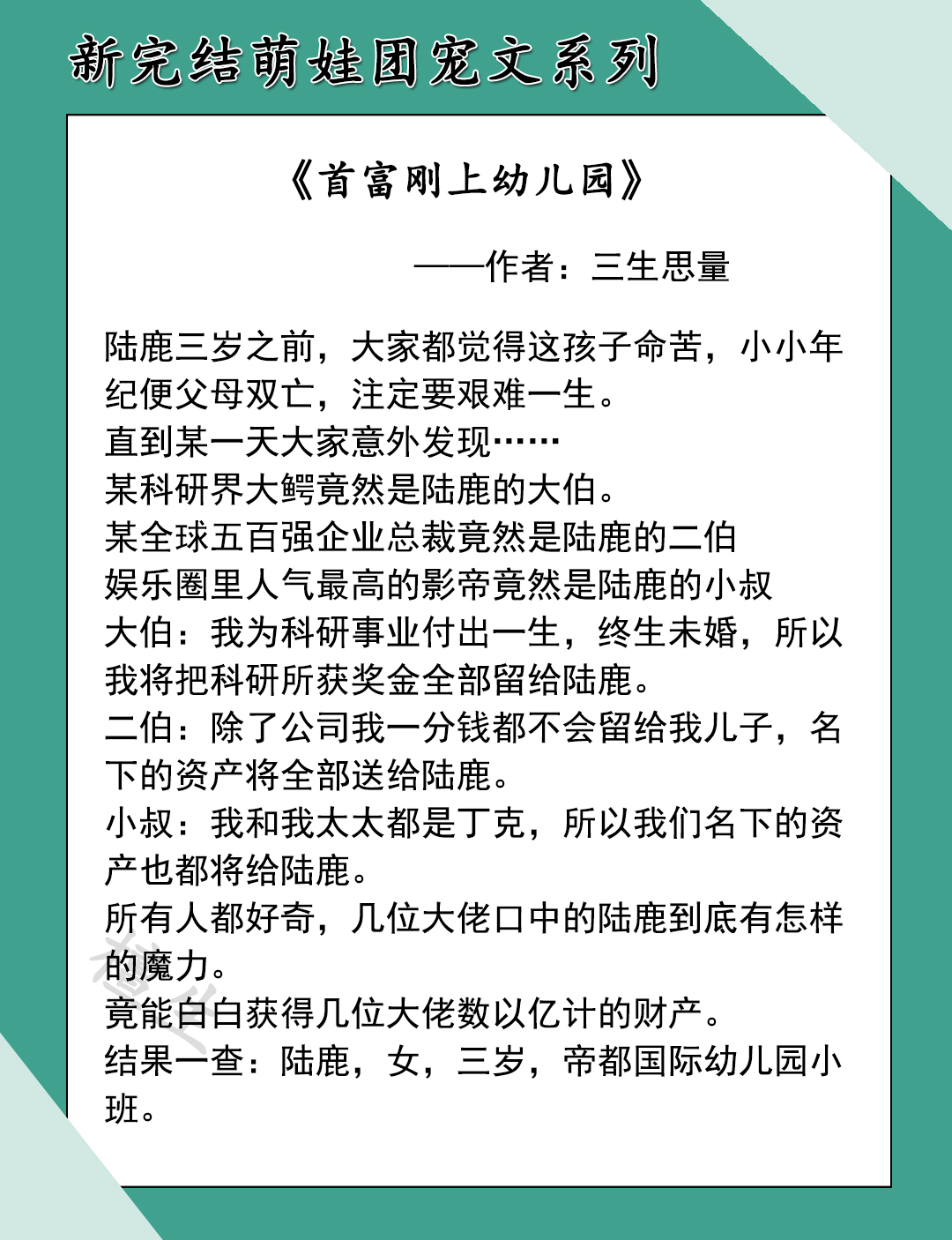 男主糙汉痞帅硬汉的小说最新章节,现言男主糙汉甜宠文