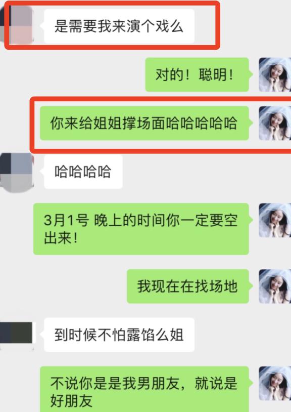 管不住下半身，但我是个好男人？