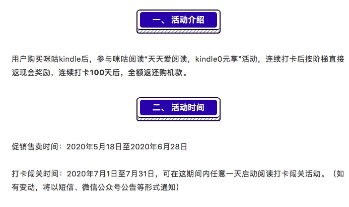 kindle免费资源推荐,如果你想拥有一本可以翻阅的书