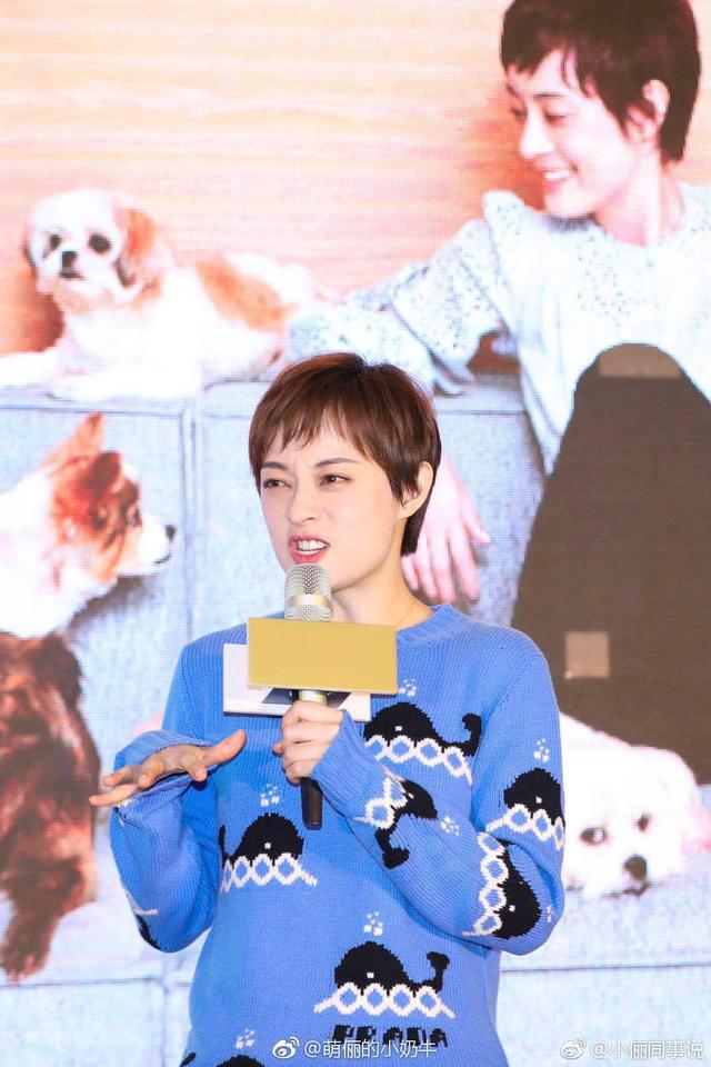 孙俪霸气演讲,孙俪讲话视频