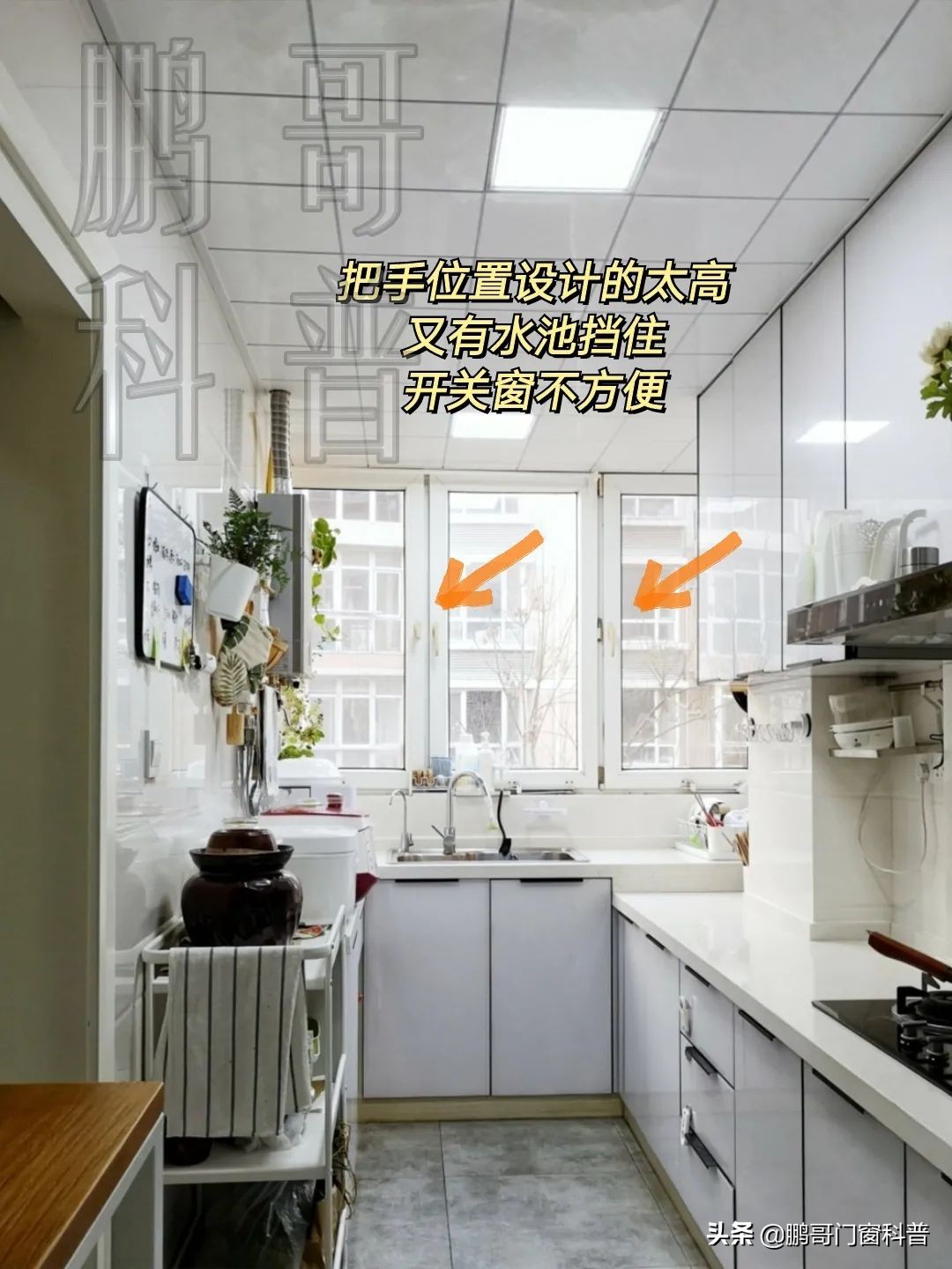 窗户踩坑点有哪些,家庭窗户设计避坑样式