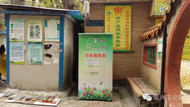 公益环保旧衣回收,旧衣回收环保箱