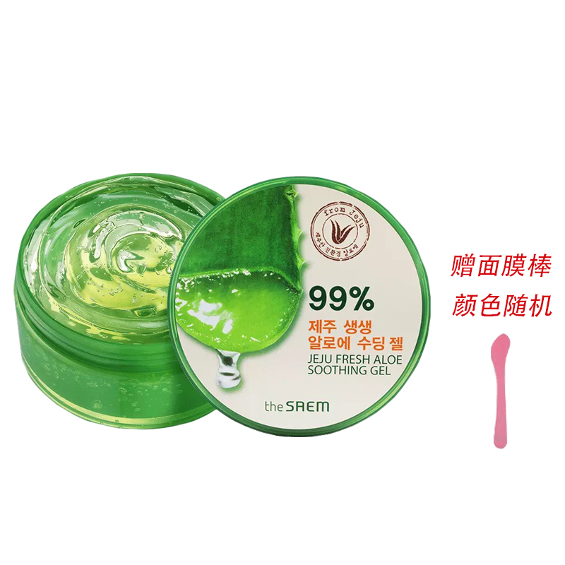 净痘霜哪个牌子好用,日本bb霜cc霜排行榜前十名