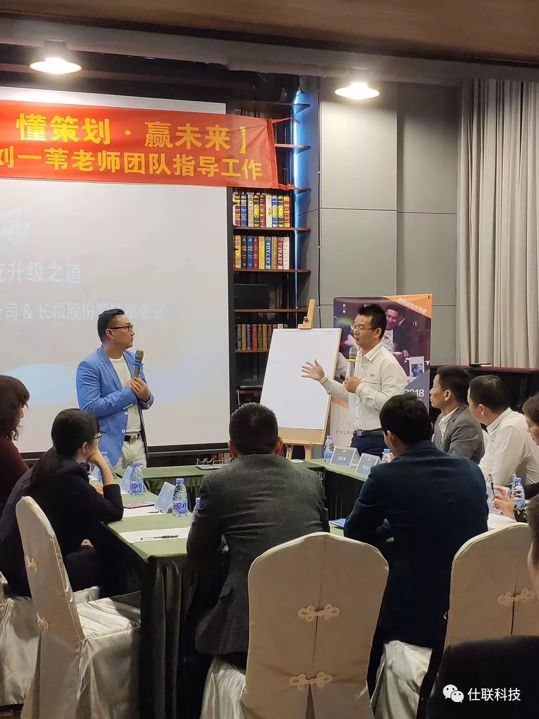 广州仕联携手长松股份打造“百威Peavey营销系统升级”之道