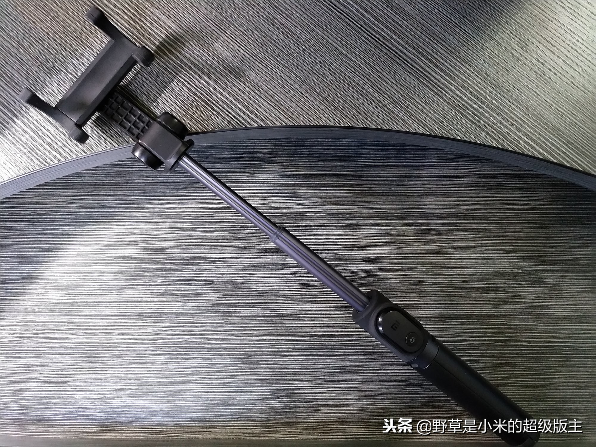 小米支架式自拍杆,89元助你轻松拍出好照片
