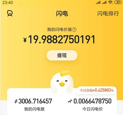 手机版赚钱软件app,官方手机赚钱app下载