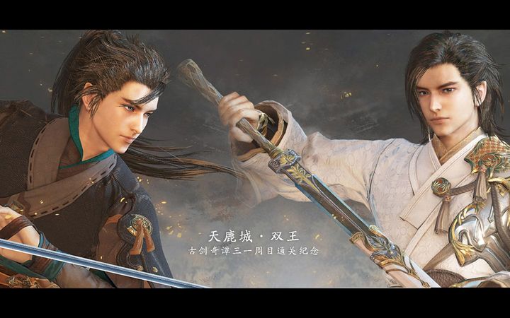 最有希望成为3a的国产游戏,3a游戏和国内游戏比较