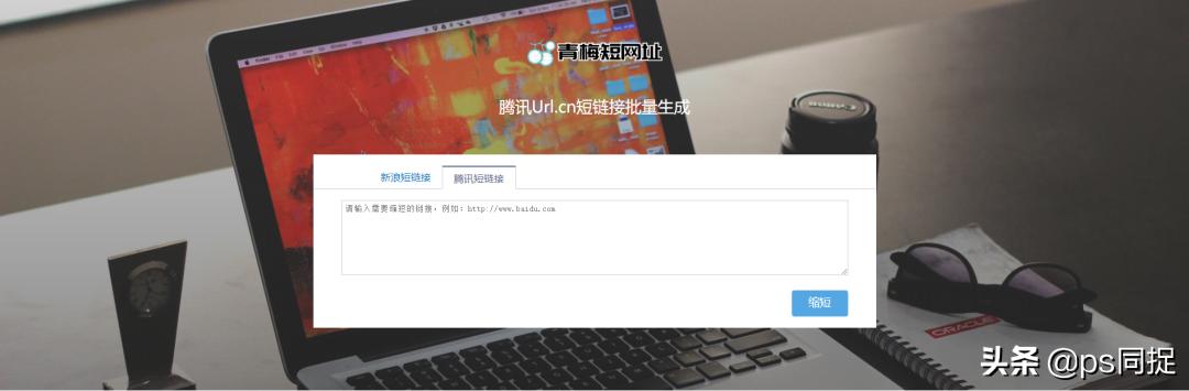 工作中常用的网站推荐,分享10个有意思的网站