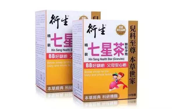 去香港必买的十种药,香港必备神药