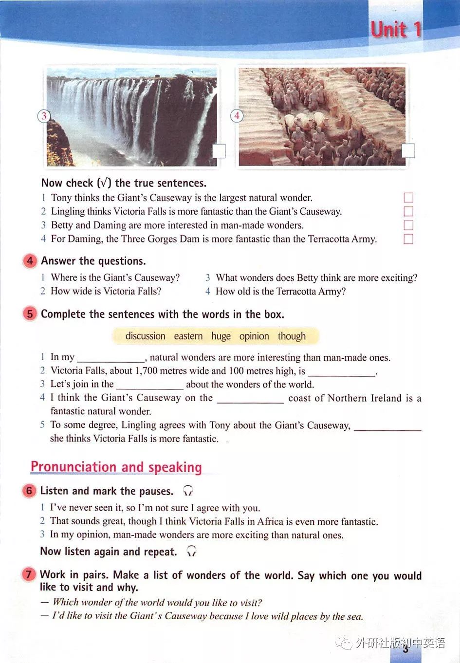 外研版九年级上册单词表,外研社一年级上册module9