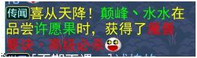 神武3神武币攻略,神武3怎么领50元宝