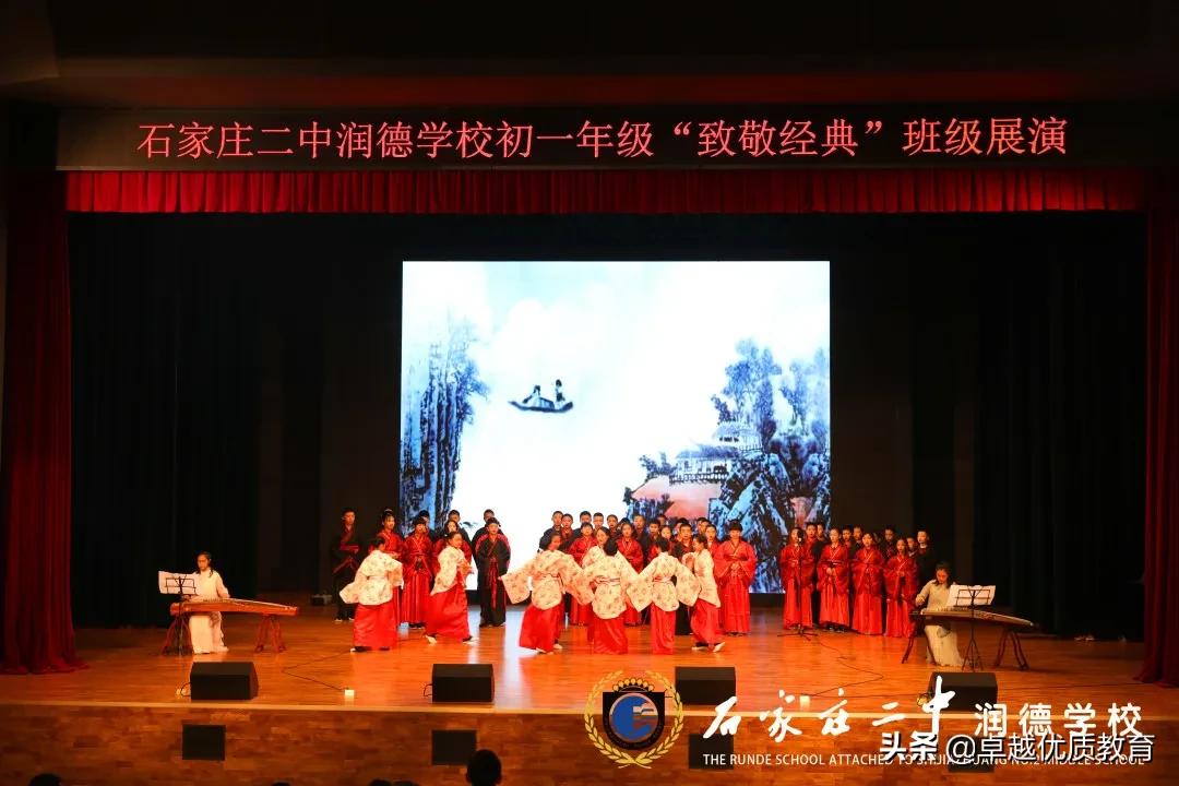 石家庄二中南和润德二中哪个好,石家庄润德二中介绍