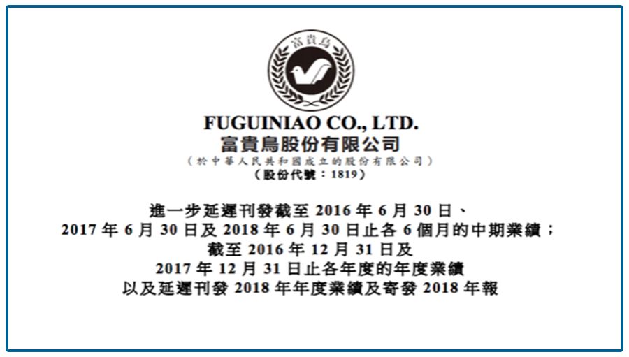 一代鞋王倒下欠款40亿,一代鞋王宣告破产发生了什么