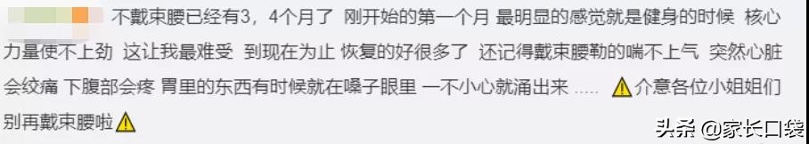 吉娜腰不对称,吉娜蚂蚁腰细